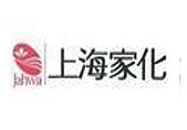 上海环照pvc快速门案例----上海家化联合股份有限公司！